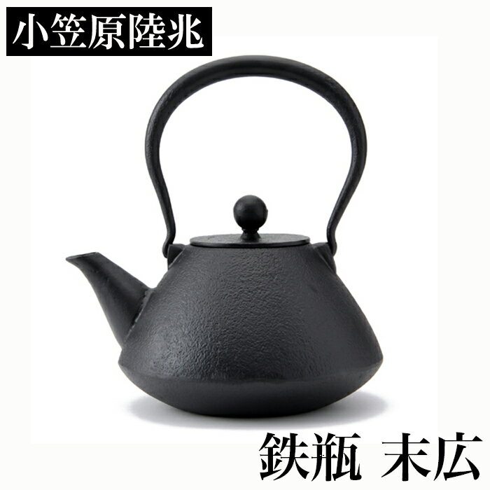 楽天市場】【クーポンあり】小笠原陸兆 鉄瓶 末広 | 南部鉄器 IH対応