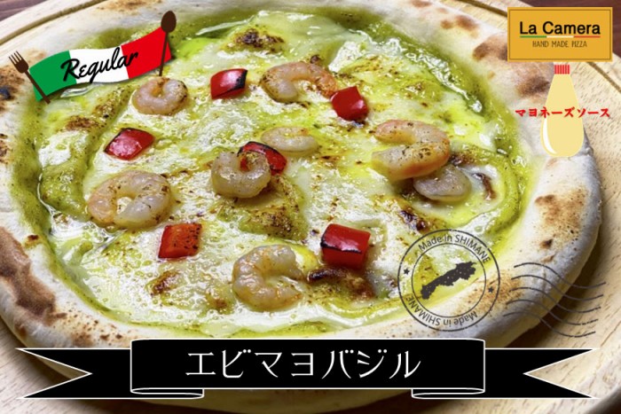 楽天市場】La Camera【レギュラーピザシリーズ19cm】お好みの3枚をお