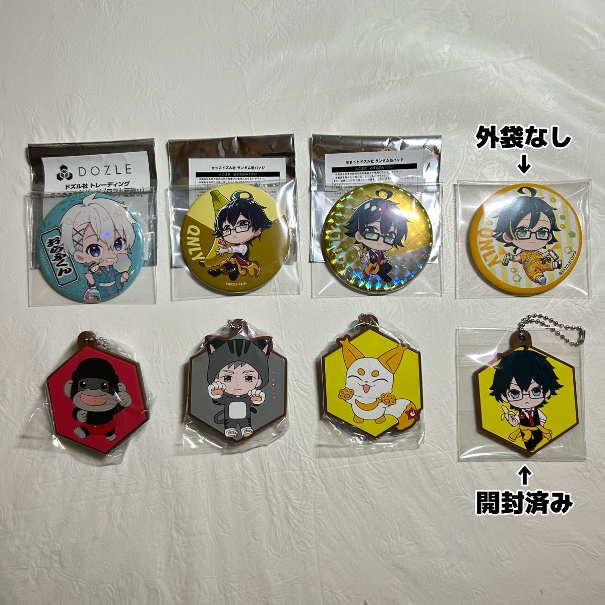 大特価 】ドズル社 おんりー グッズ セット まとめ売り｜Yahoo!フリマ