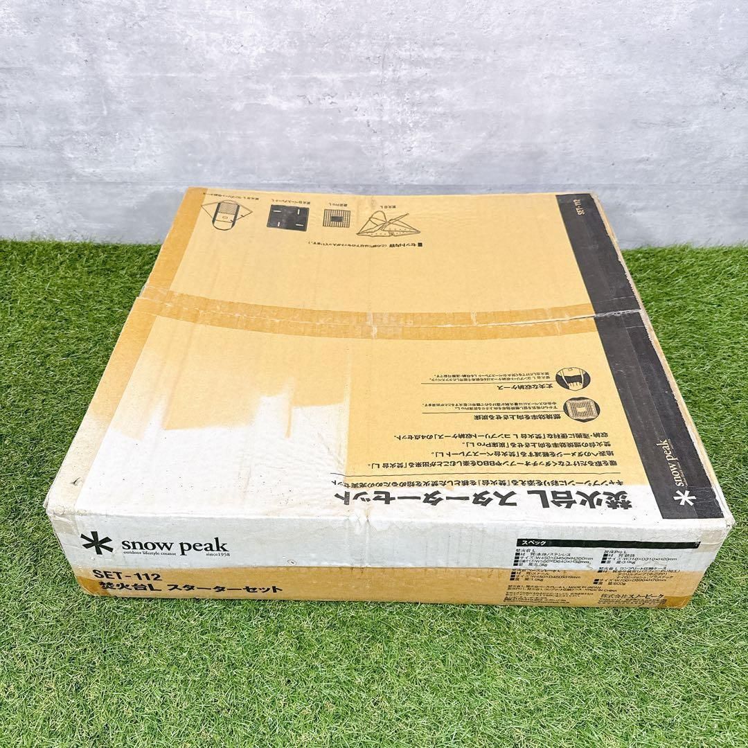 snow peak スノーピーク 焚火台L スターターセット 未使用【K372