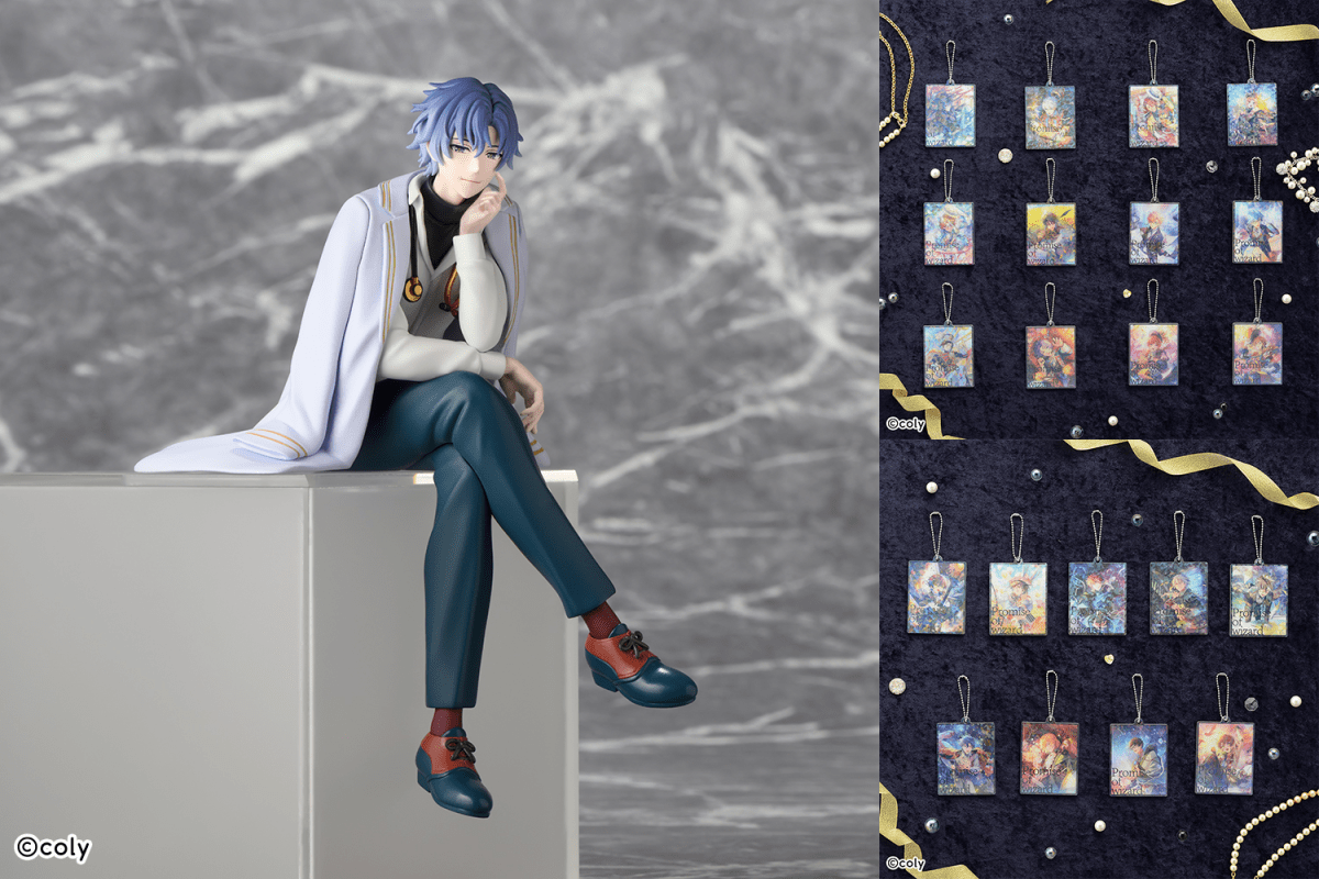 セガプライズ2025年12月以降『魔法使いの約束』“ちょこのせ”フィギュア