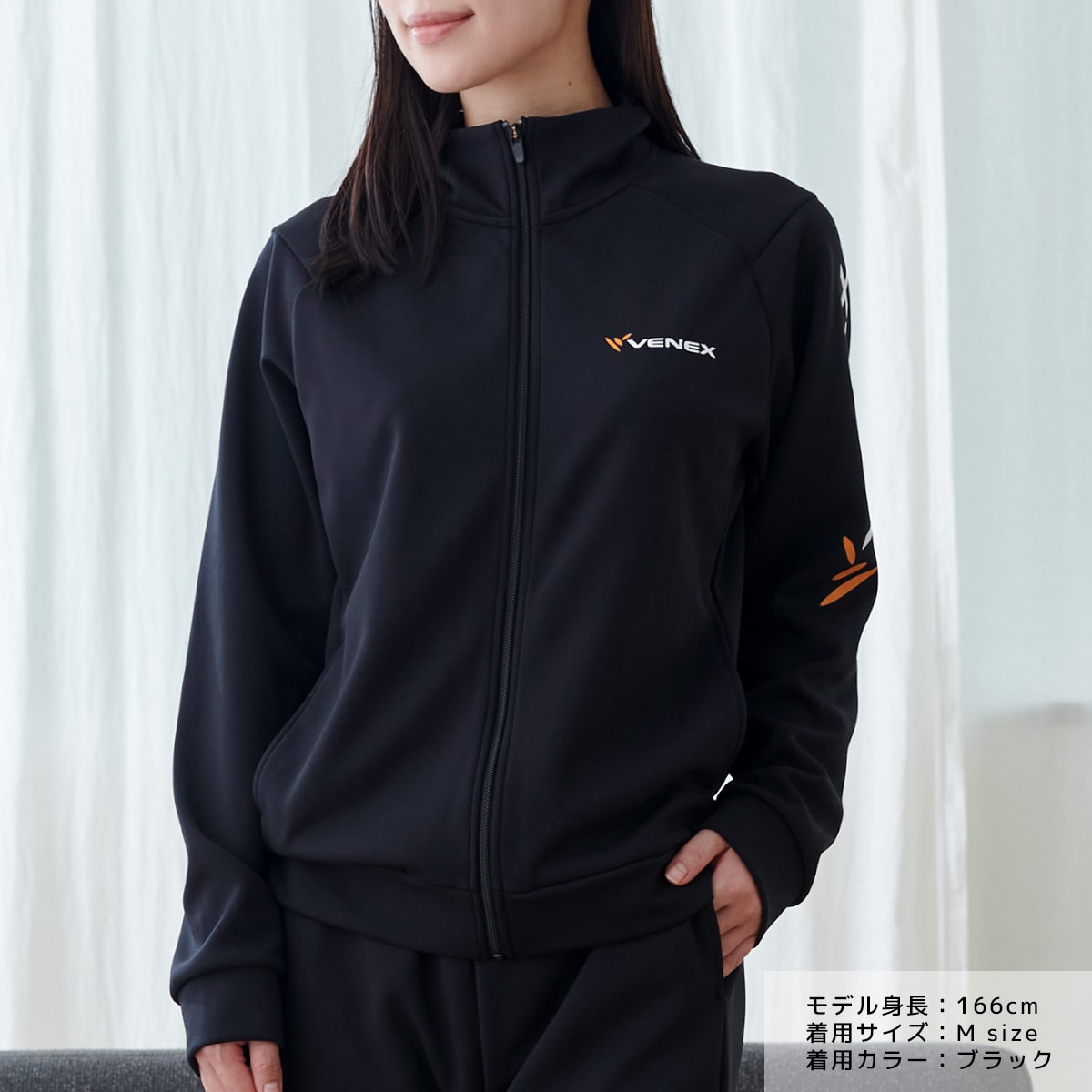 リカバリージャージ ジップアップ ジャケット レディース | ベネクス