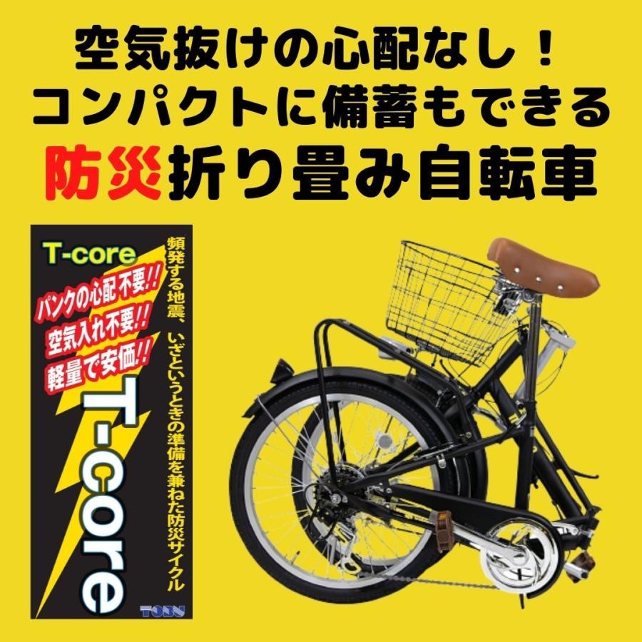 パンクしない 20型オールインワン折り畳み自転車 マットイエロー 6段