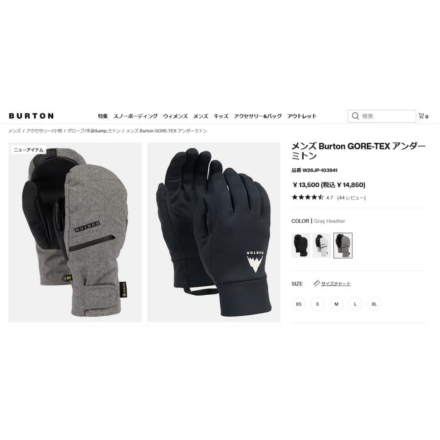 BURTON（バートン） 25-26 BURTON グローブ MB GORE-TEX UNDER MITT