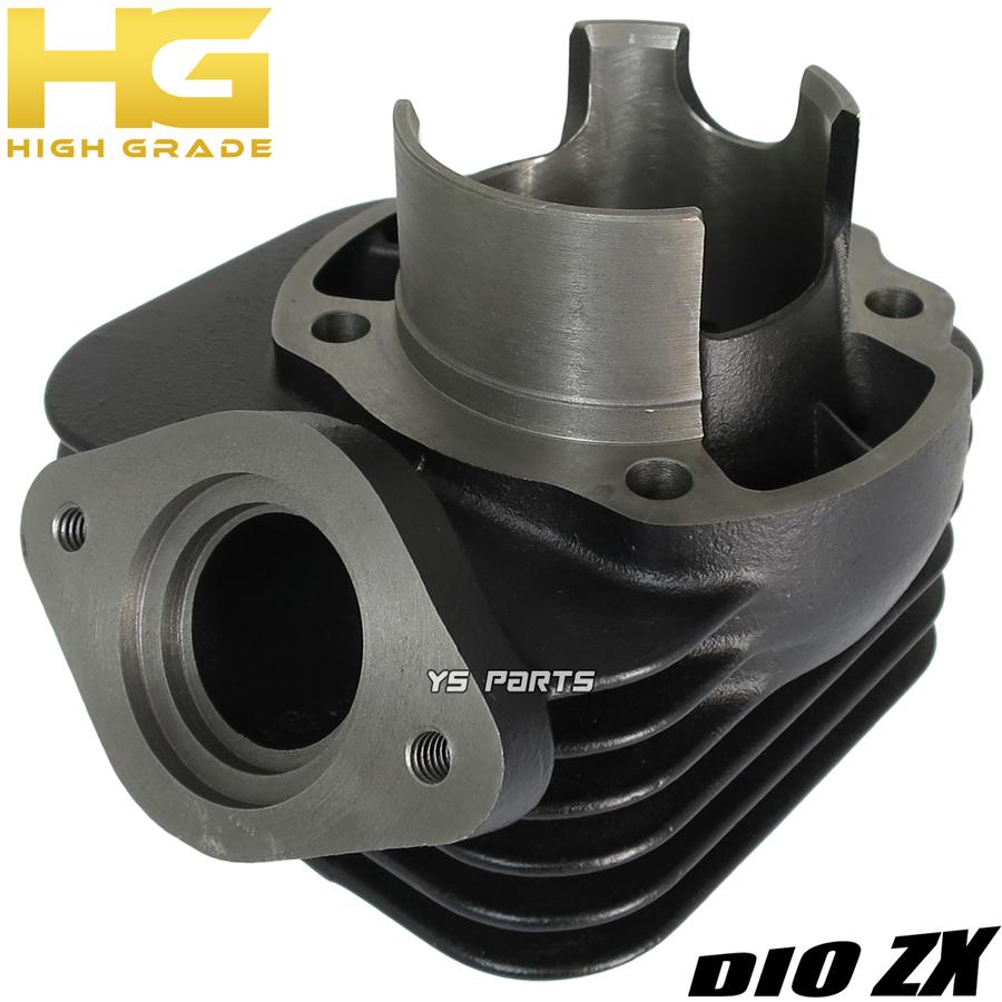 ハイグレードボアアップ68ccヘッド付ライブディオZX[AF35]ライブディオ