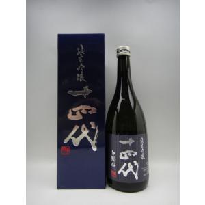 十四代 本丸 秘伝玉返し 1800ml 2026年詰 ギフト : ケーオーリカーズ