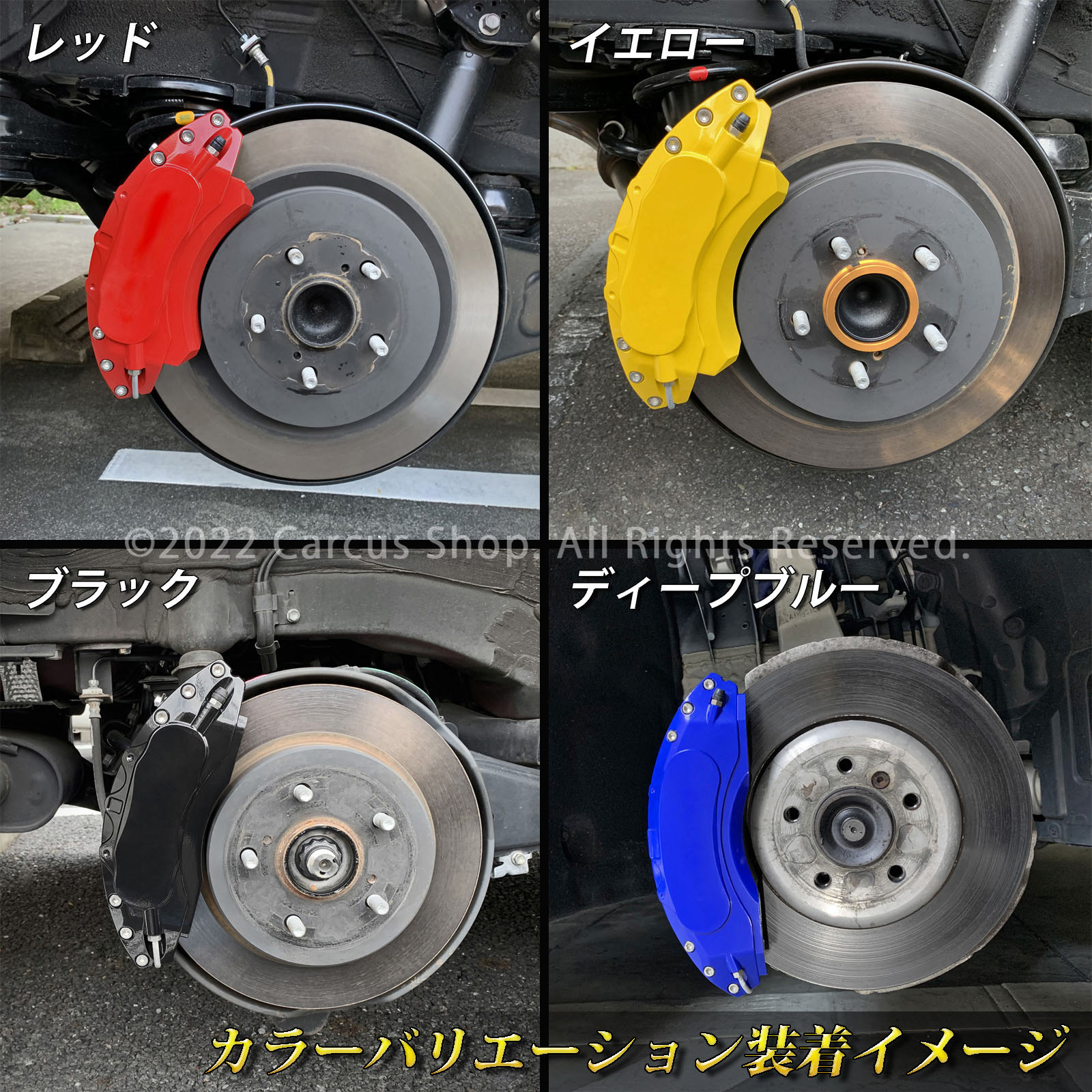予約商品 トヨタ車 プリウス30系用 高耐久金属製キャリパーカバー