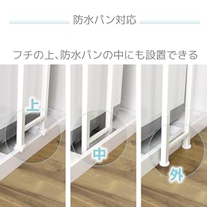 Amazon｜川口工器 ランドリーラック 突っ張り (天井200～250cm 棚 3段