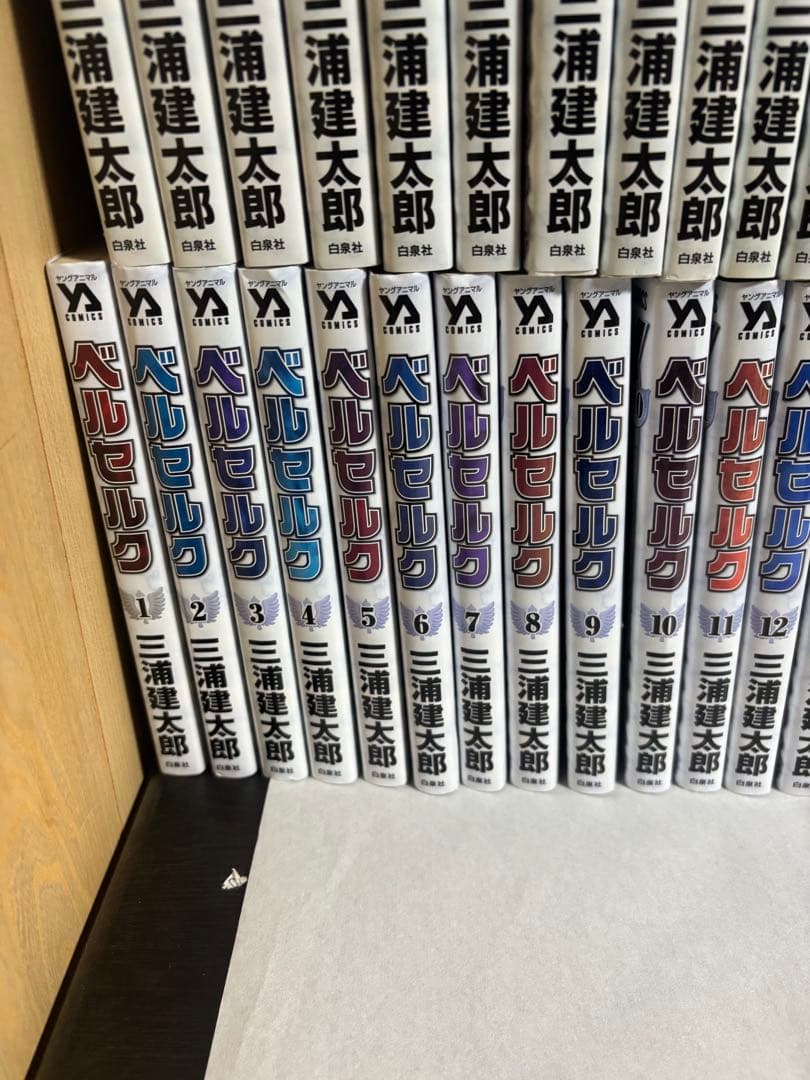 ベルセルク 新装版 1~43巻セット 三浦建太郎 / 森 恒二 / スタジオ我画