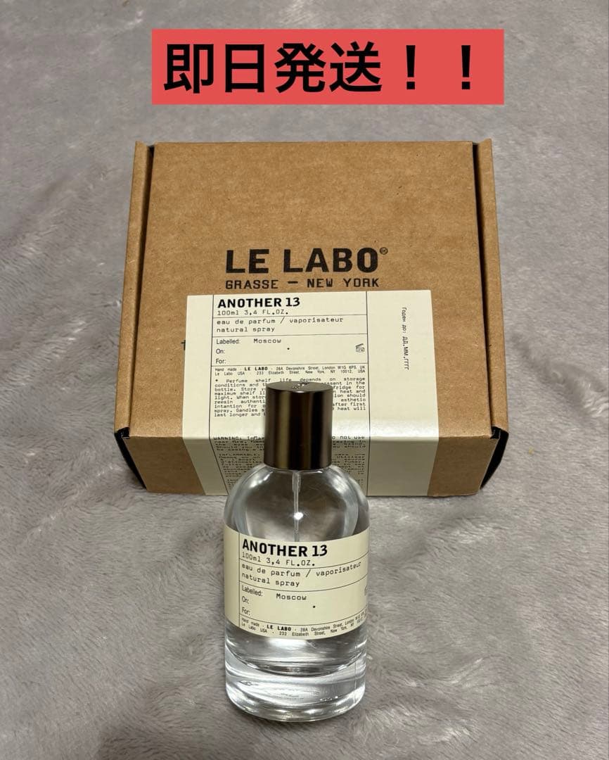 LE LABO ANOTHER 13 100ml 香水 アナザー13 並行輸入品 ル ラボ LE LABO アナザー ANOTHER 13 100mL【香水