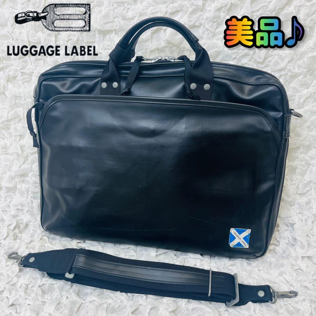 LUGGAGE LABELレーベル2wayブリーフケース吉田カバンビジネスバッグ LUGGAGE LABEL ラゲッジレーベル ニューライナー 2WAYブリーフケース
