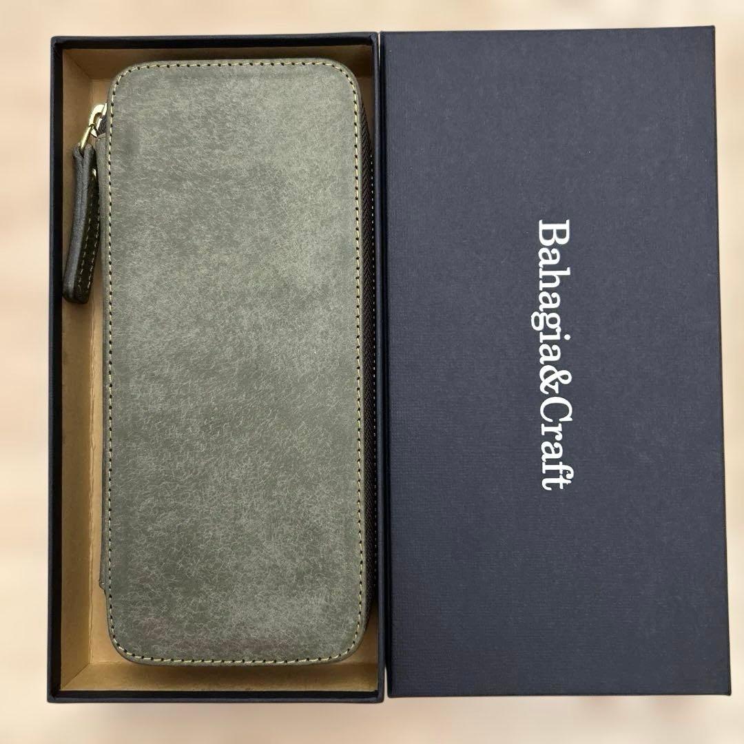 バハギア　Bagagia&Craft ラウンドジップペンケース グリージオ Bahagia & craft/バハギア】ラコンパクトラウンドジップ型ペンケース