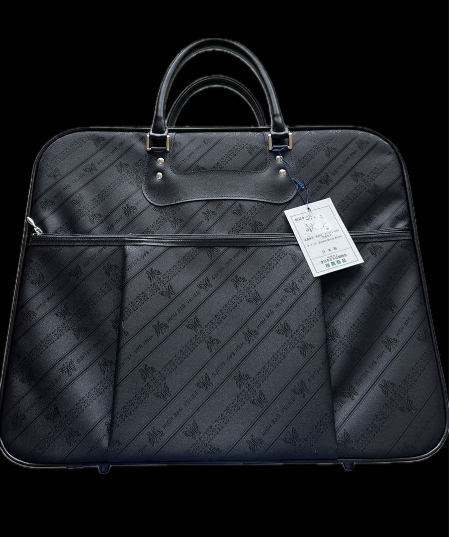 全日本きもの振興会 ￼推奨商品 和装ケースバック Amazon | 日本製 全日本きもの振興会推薦商品 和装バック 縦型着物鞄